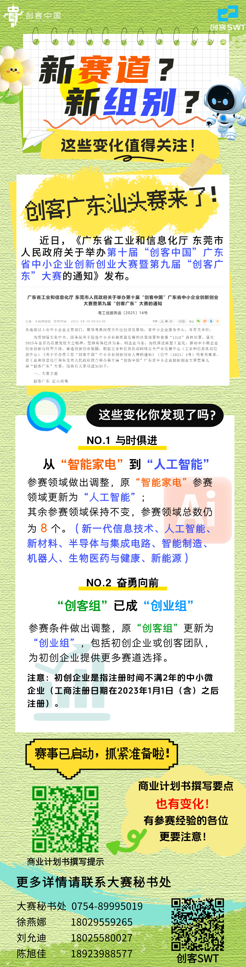 feea7f8e16f3563d0a1528fb1ba07c8a.png