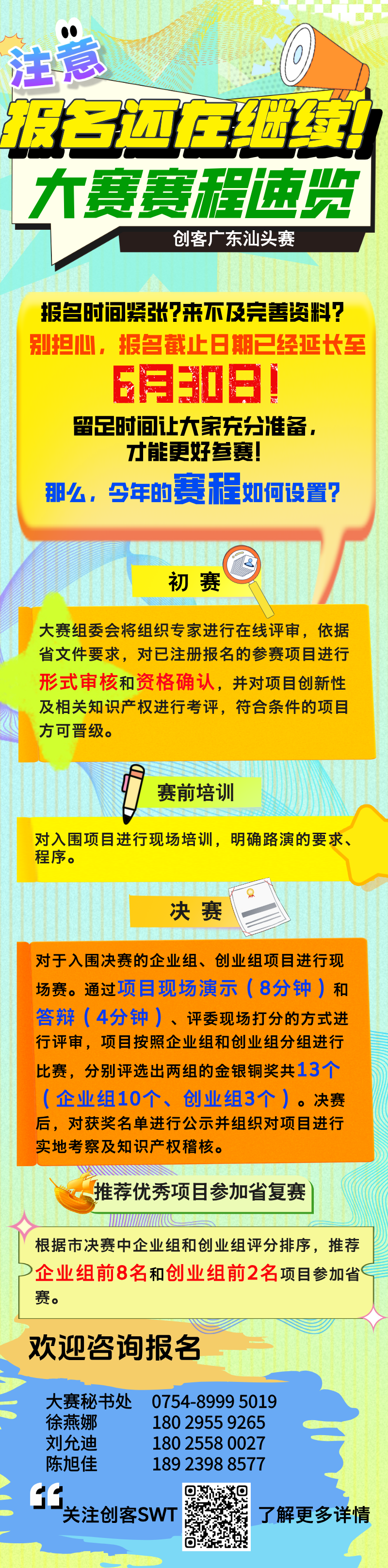 微信截图_20250806184934.png