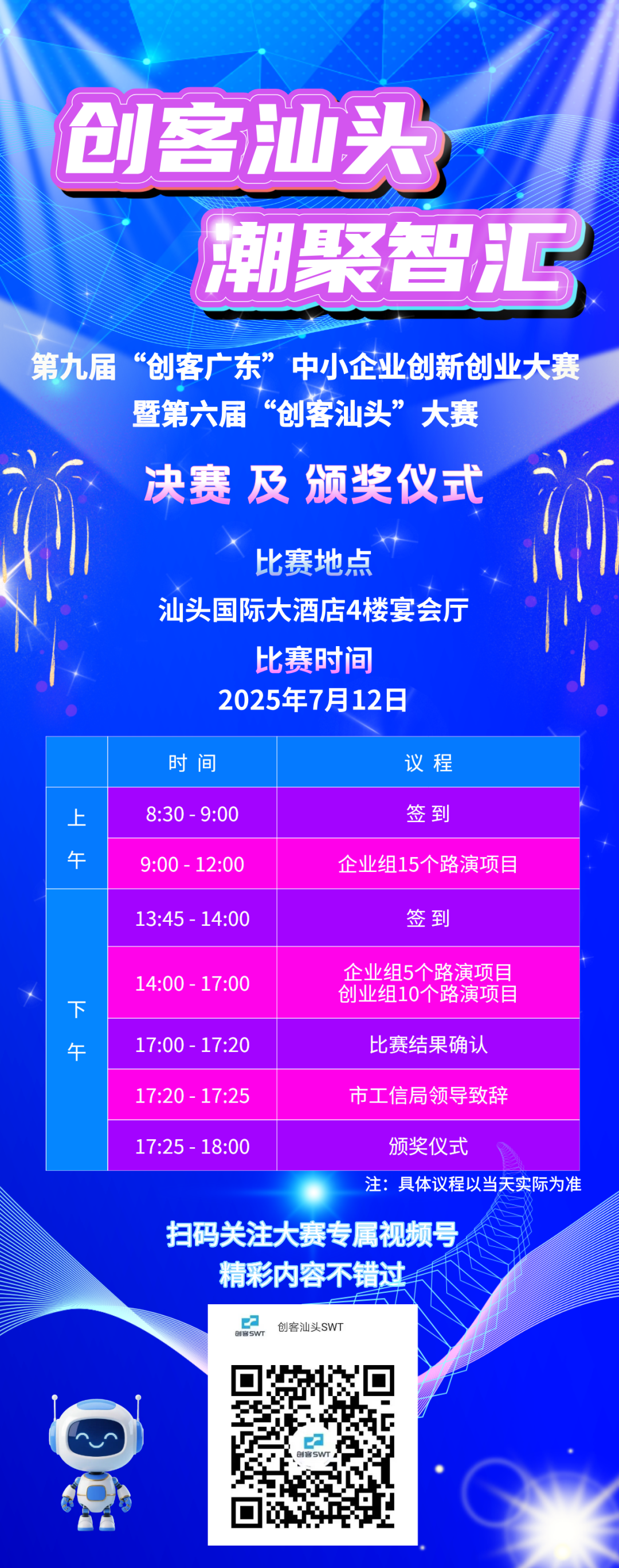 微信截图_20250806184934.png
