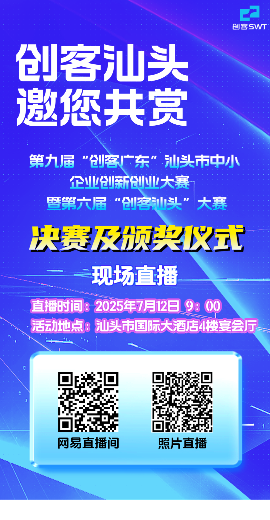微信截图_20250806184934.png