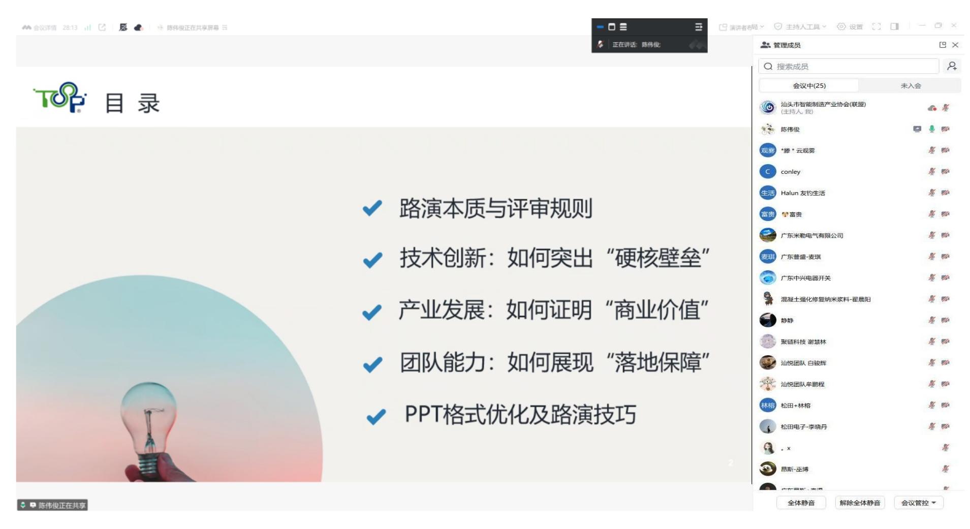 微信图片_20250811085934_17.jpg