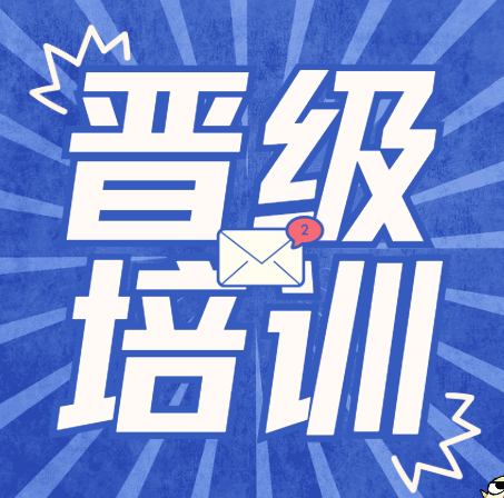 晋级团队赛前集训 全力备战冲刺省赛