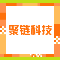 聚链科技（汕头）有限公司——面向3D增材制造的PET化学再生新材料
