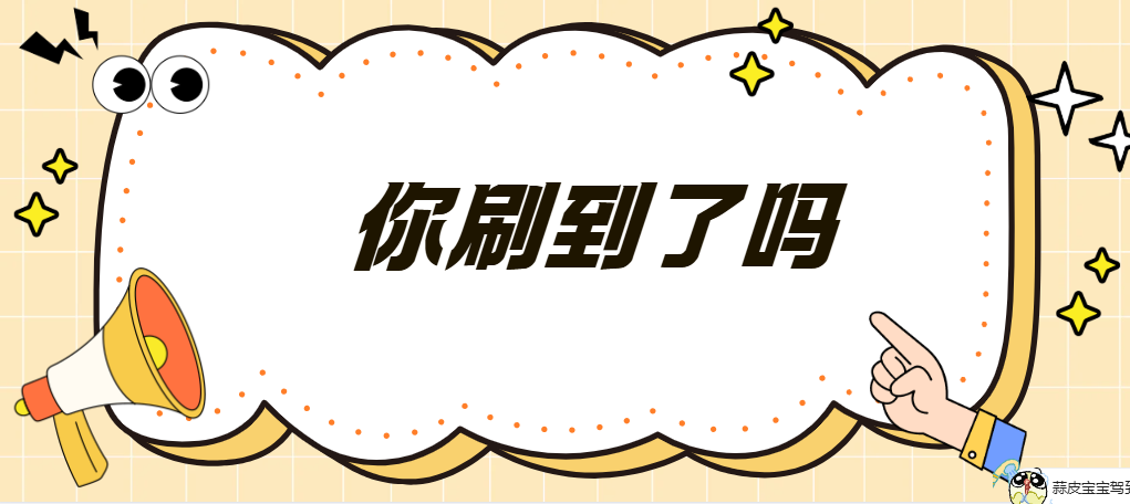 你刷到了吗？创客广东汕头赛专属视频号、抖音号火热更新中！
